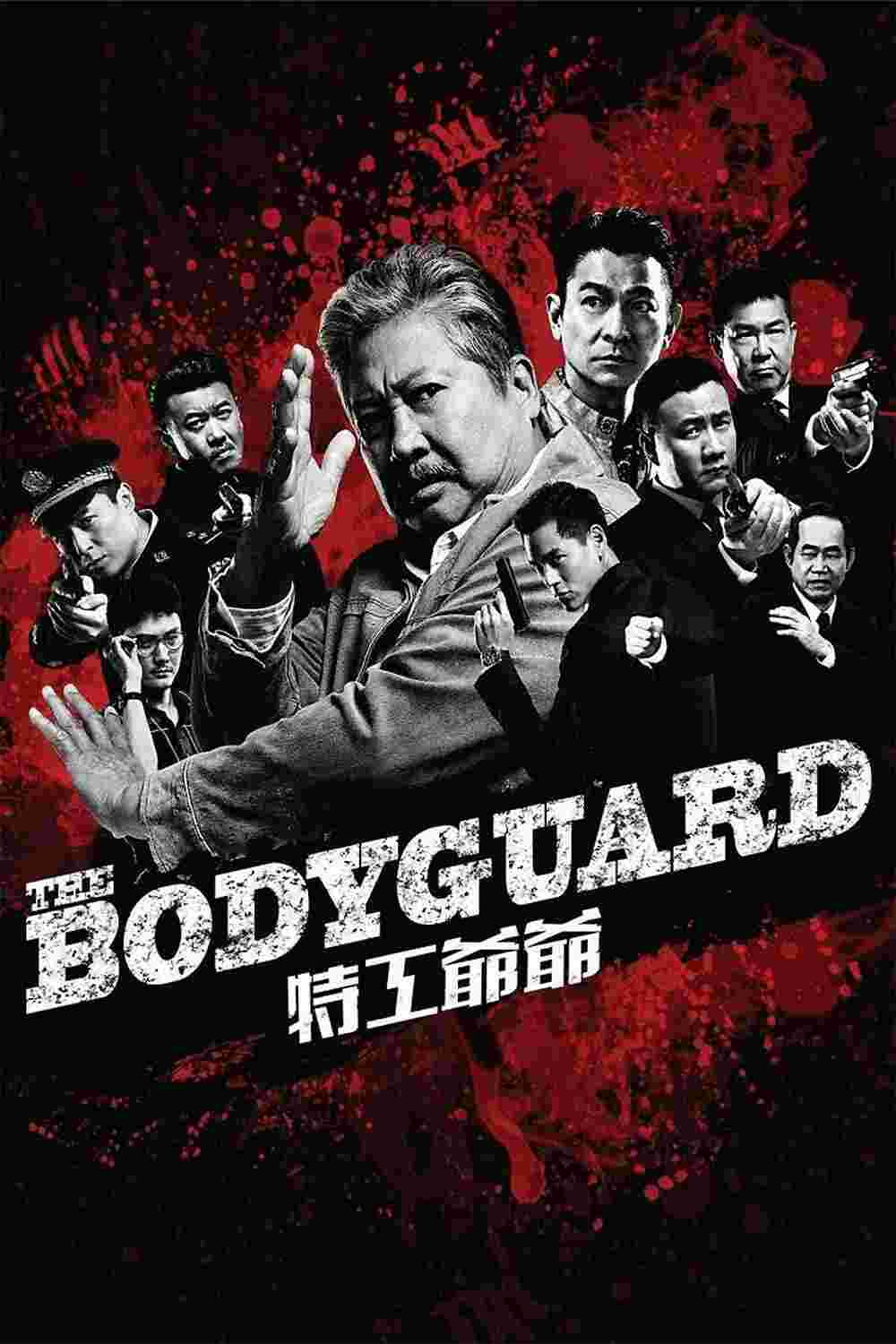 My Beloved Bodyguard (2016) Sammo Kam-Bo Hung